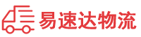 株洲到吴川市物流公司